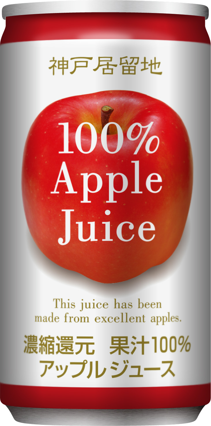 神戸居留地 アップル100％ 185g