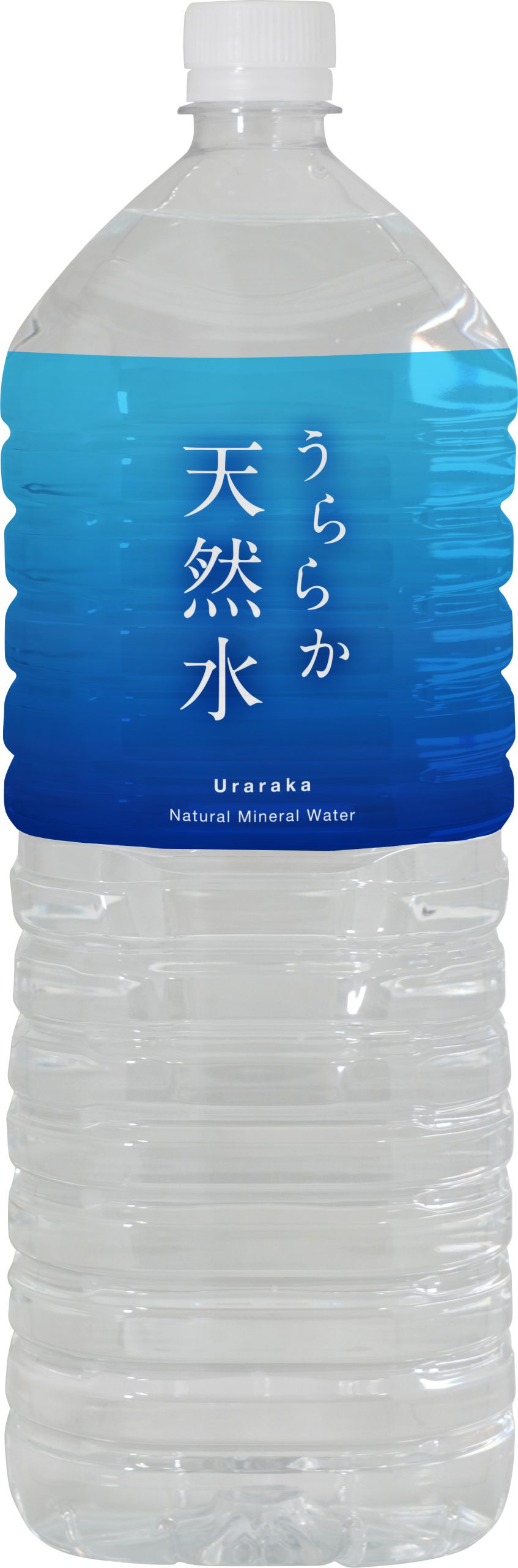 神戸居留地 うららか天然水 2L