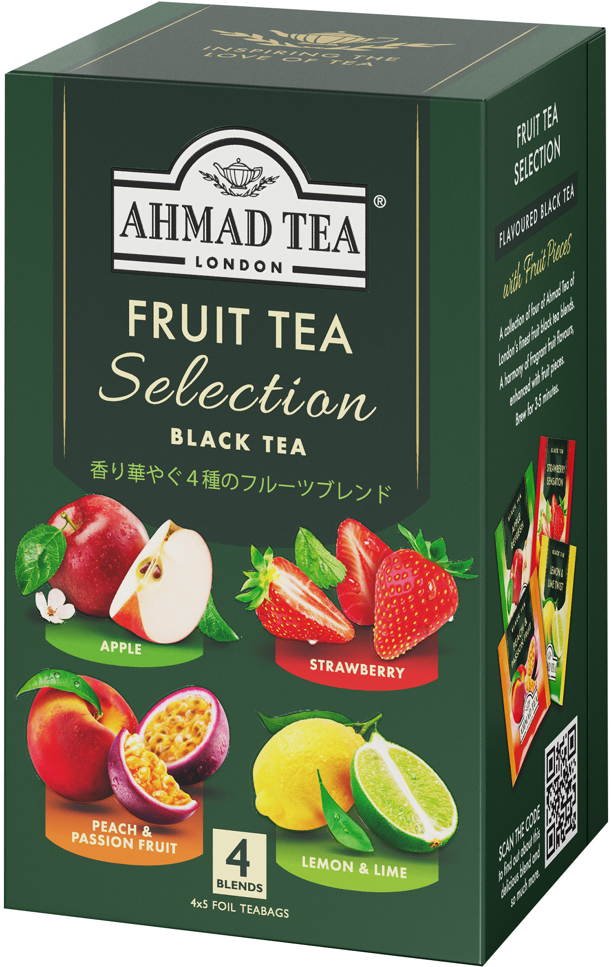 アーマッドティー フルーツセレクション　ティーバッグ　20袋