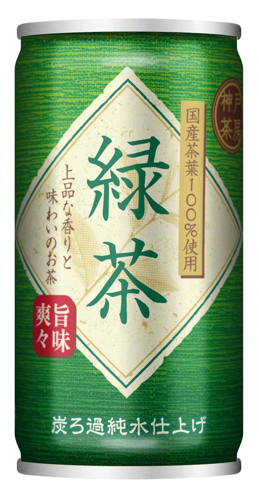 神戸茶房 緑茶 185g