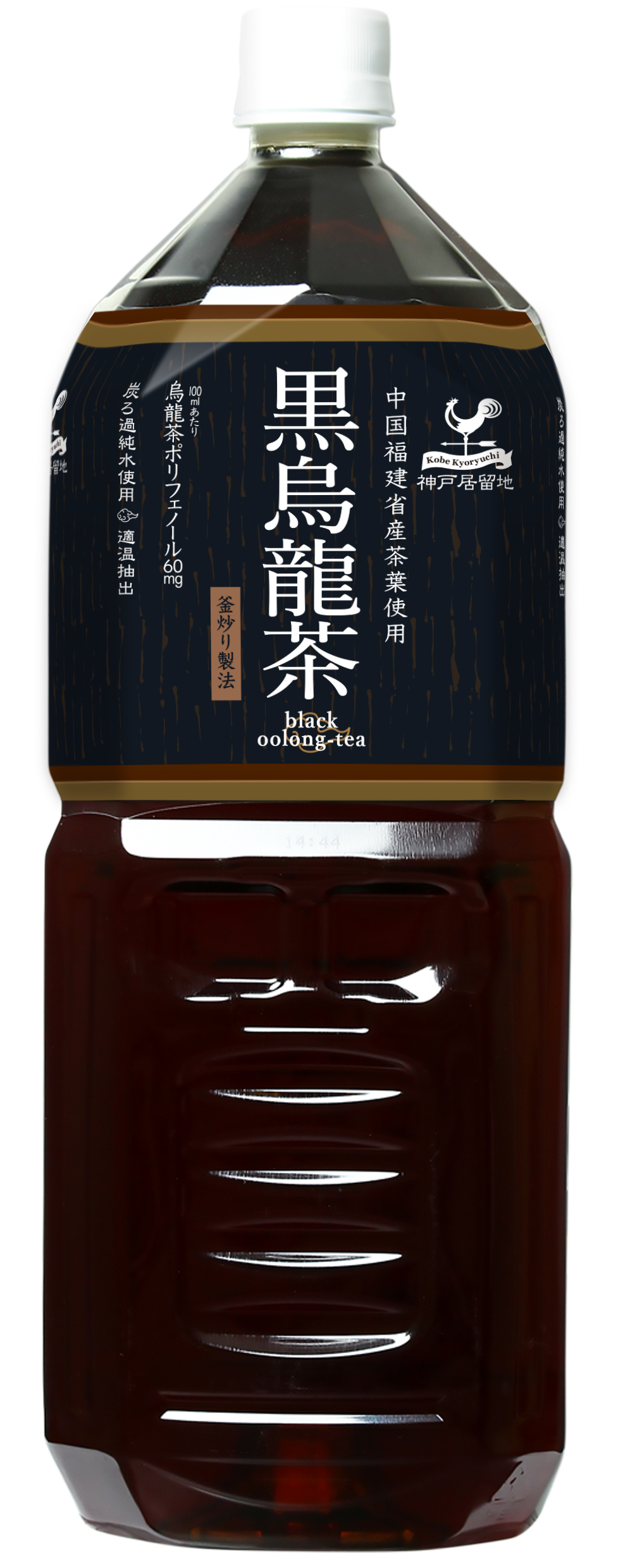 神戸居留地 黒烏龍茶 2L