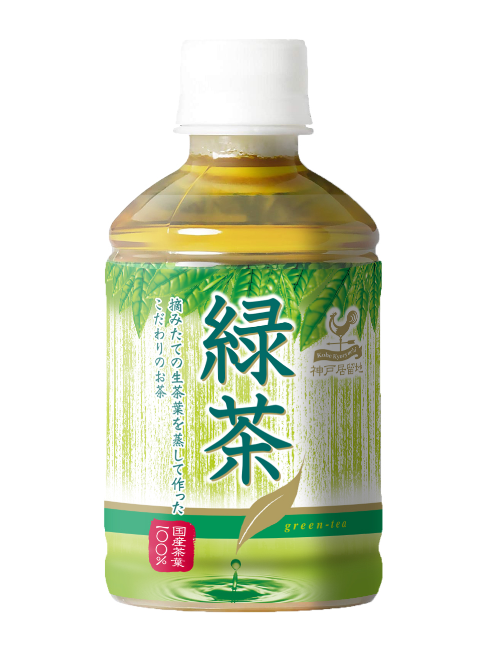 神戸居留地 緑茶 280ml