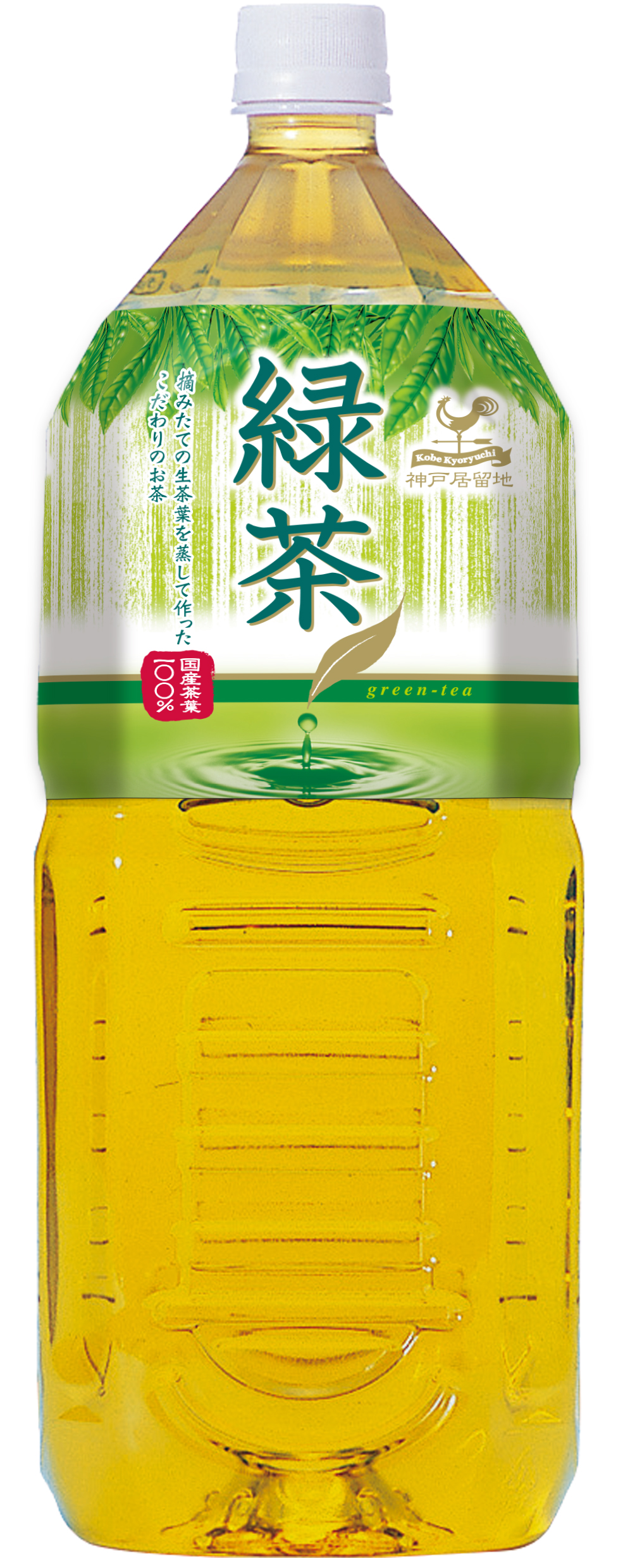 神戸居留地 緑茶 2L