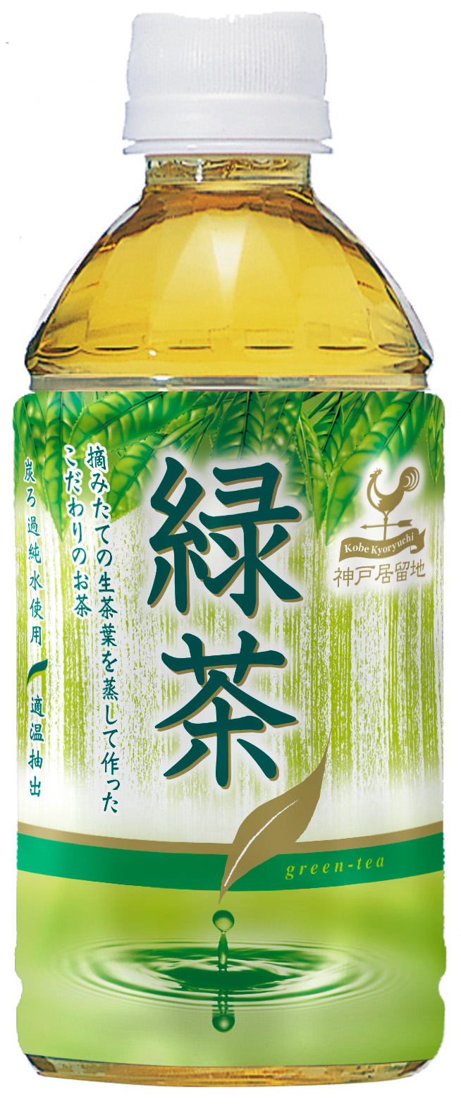 神戸居留地 緑茶 350ml
