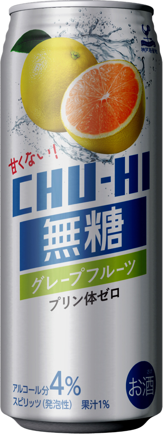 神戸居留地 無糖チューハイグレープフルーツ 490ml