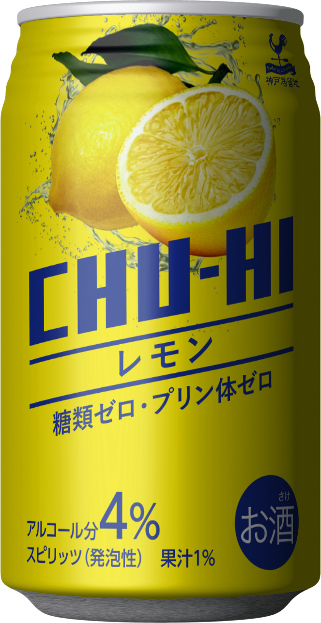 神戸居留地 チューハイレモン糖類ゼロ 340ml