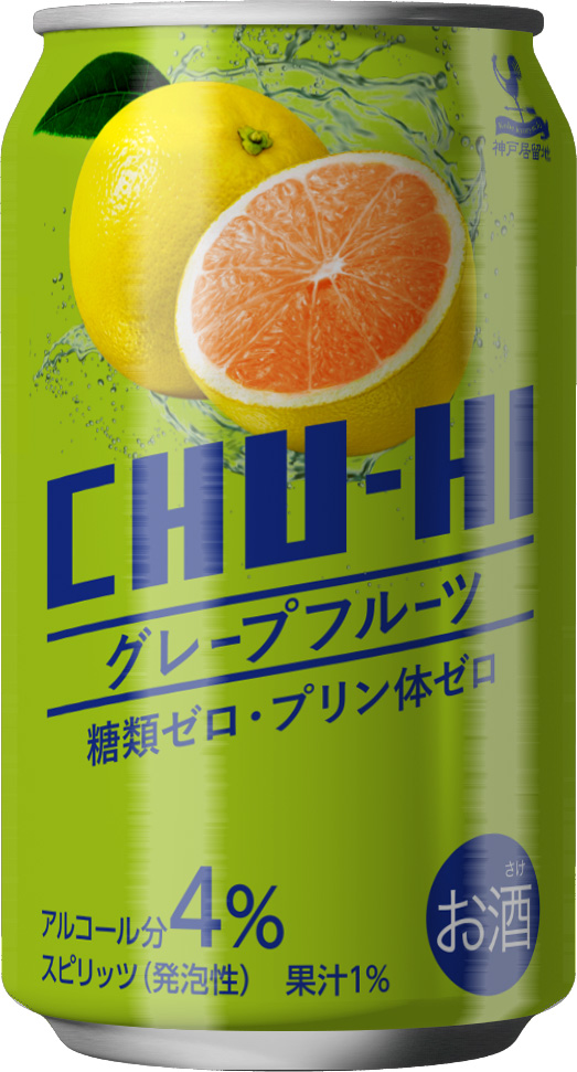 神戸居留地 チューハイグレープフルーツ糖類ゼロ 340ml