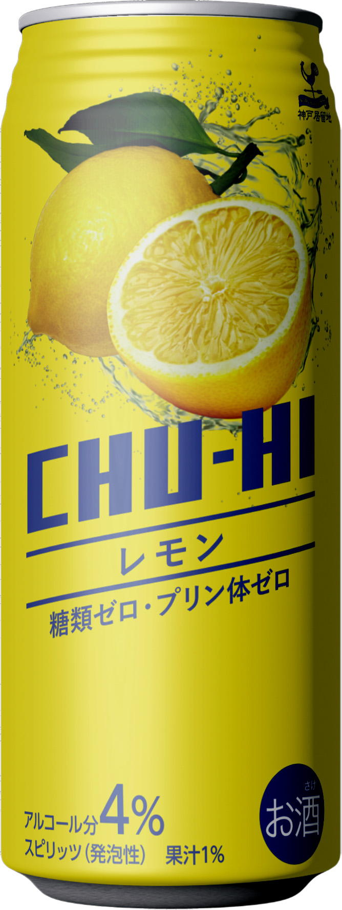 神戸居留地 チューハイレモン糖類ゼロ 490ml