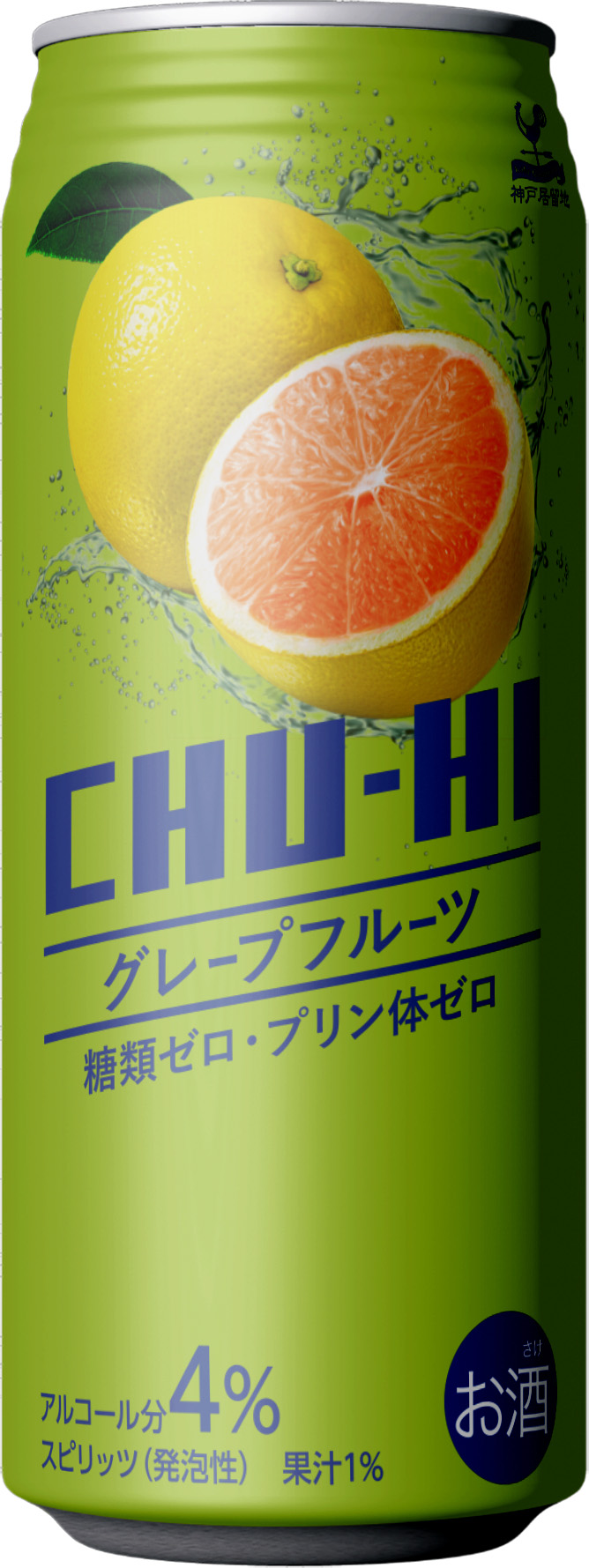 神戸居留地 チューハイグレープフルーツ糖類ゼロ 490ml